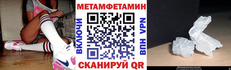 Амфетамин 97%  купить наркотик  Медвежьегорск 