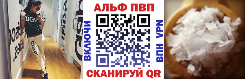 Альфа ПВП СК КРИС Медвежьегорск