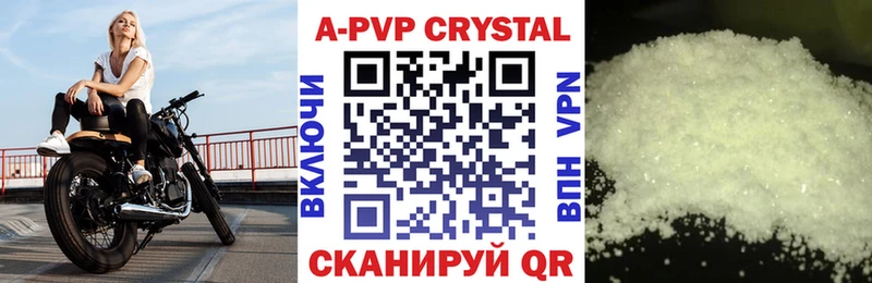 A-PVP мука закладка Медвежьегорск