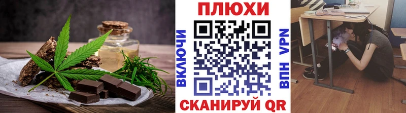 Еда ТГК марихуана  наркотики  Медвежьегорск 