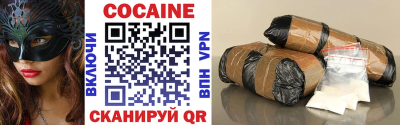 Cocaine 97% Медвежьегорск