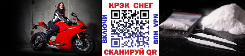 COCAIN Перу  Медвежьегорск 