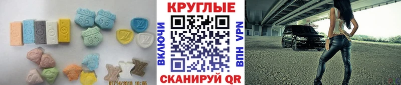 Экстази Philipp Plein  продажа наркотиков  Медвежьегорск 