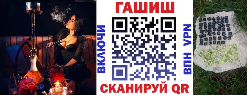 ГАШИШ hashish  купить   KRAKEN маркетплейс  Медвежьегорск 