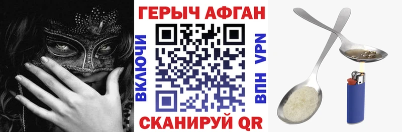 ГЕРОИН VHQ  купить наркотики цена  Медвежьегорск 