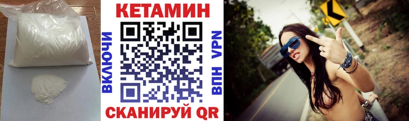 Кетамин ketamine Медвежьегорск