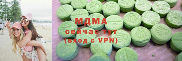 MDMA Кулебаки