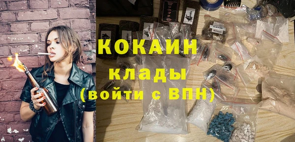 MDMA Кулебаки