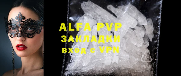 MDMA Кулебаки