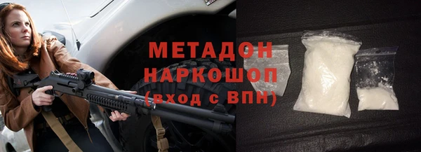 MESCALINE Ладушкин