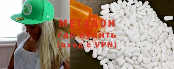 марки lsd Куйбышев