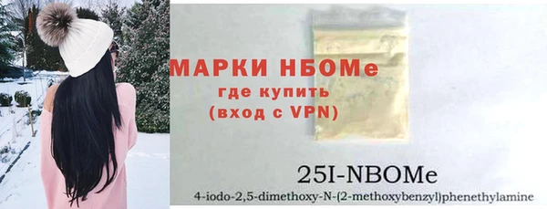 марки lsd Куйбышев