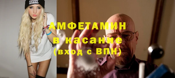 амф Лагань