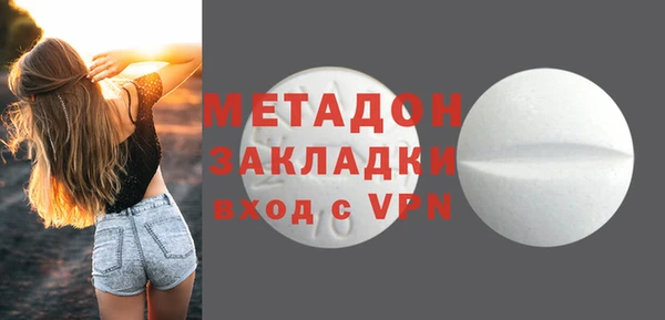 марки lsd Куйбышев