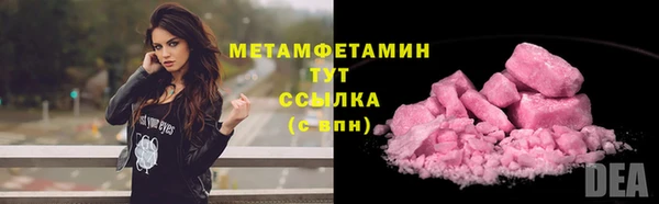марки lsd Куйбышев
