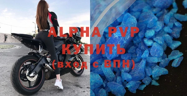 марки lsd Куйбышев