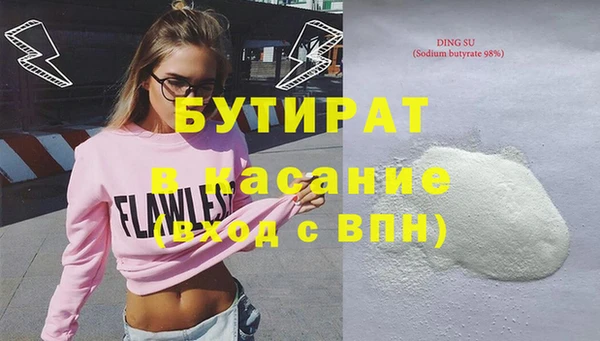 марки lsd Куйбышев