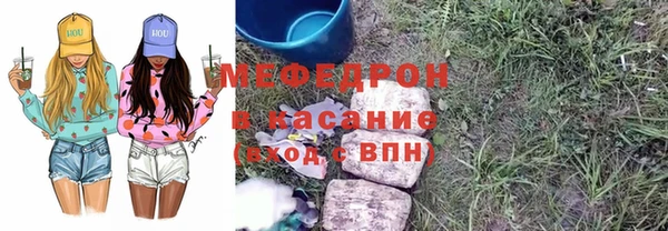 MDMA Кулебаки