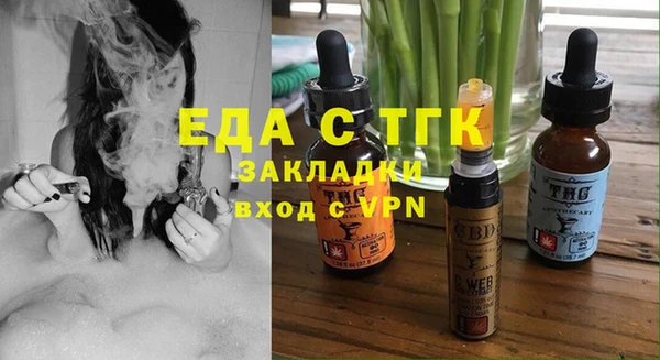 MDMA Premium VHQ Красноперекопск