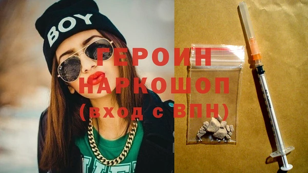 MDMA Кулебаки