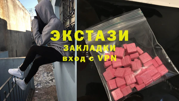 MDMA Кулебаки