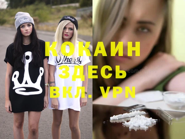 марки lsd Куйбышев