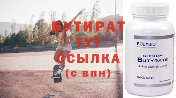 MDMA Кулебаки
