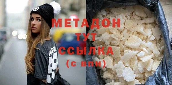 MDMA Кулебаки
