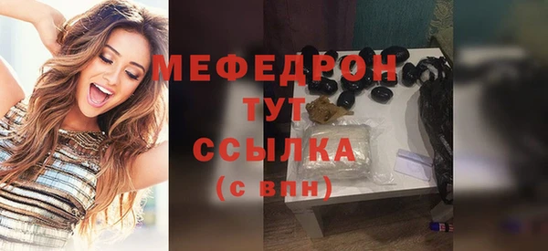 MDMA Кулебаки