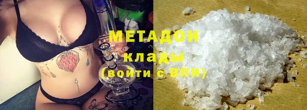 MDMA Кулебаки