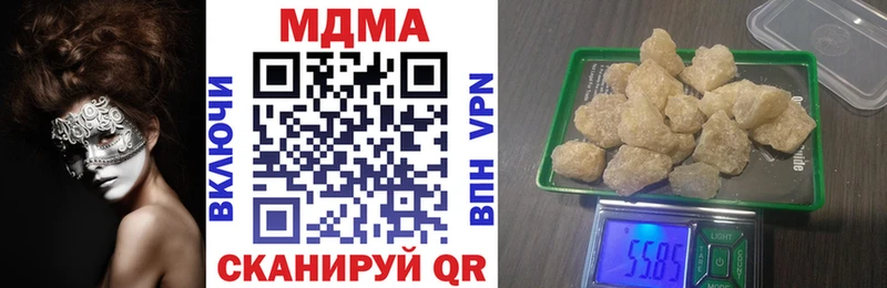 что такое наркотик  Медвежьегорск  MDMA crystal 