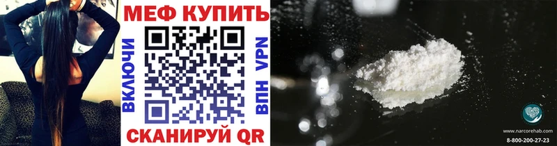где купить наркоту  Медвежьегорск  МЯУ-МЯУ кристаллы 