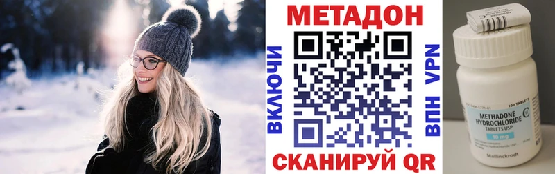 МЕТАДОН белоснежный  Медвежьегорск 