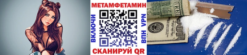 как найти наркотики  Медвежьегорск  Метамфетамин пудра 