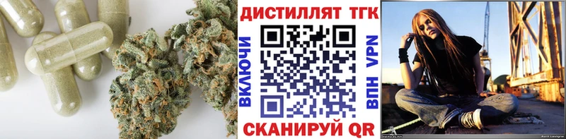 Дистиллят ТГК гашишное масло  Медвежьегорск 